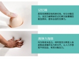 為什么蒙泰的海綿體位墊的材料會(huì)選擇記憶棉？